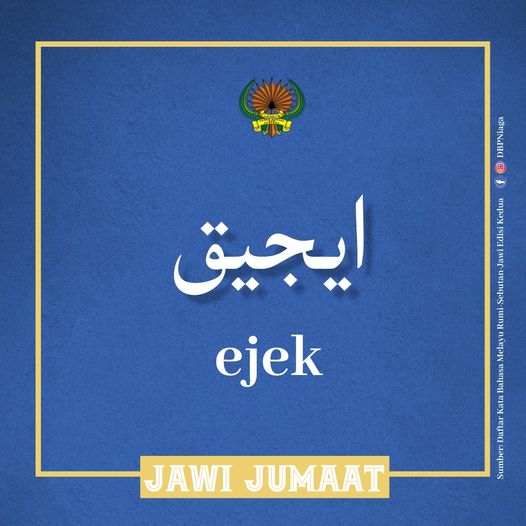 JAWI 10