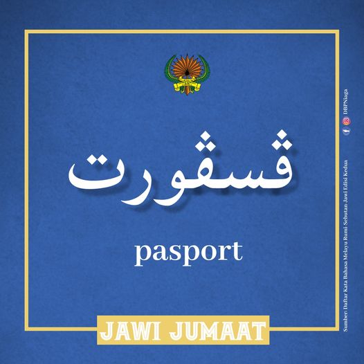 JAWI 15