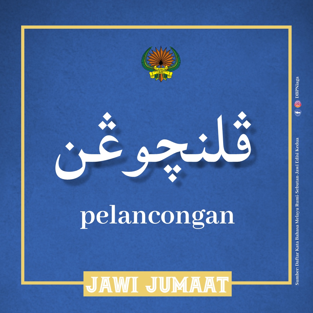 JAWI 2
