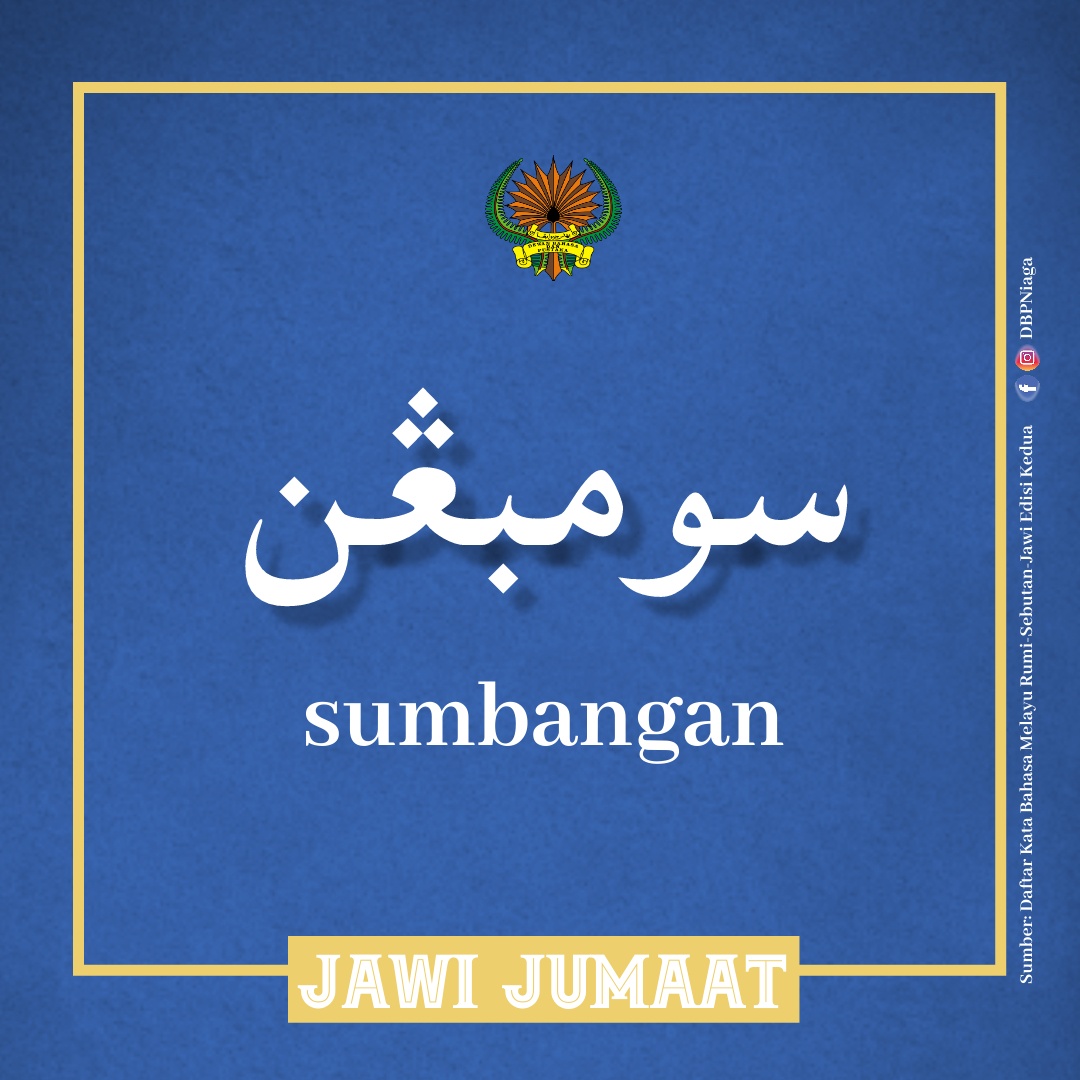 JAWI 5