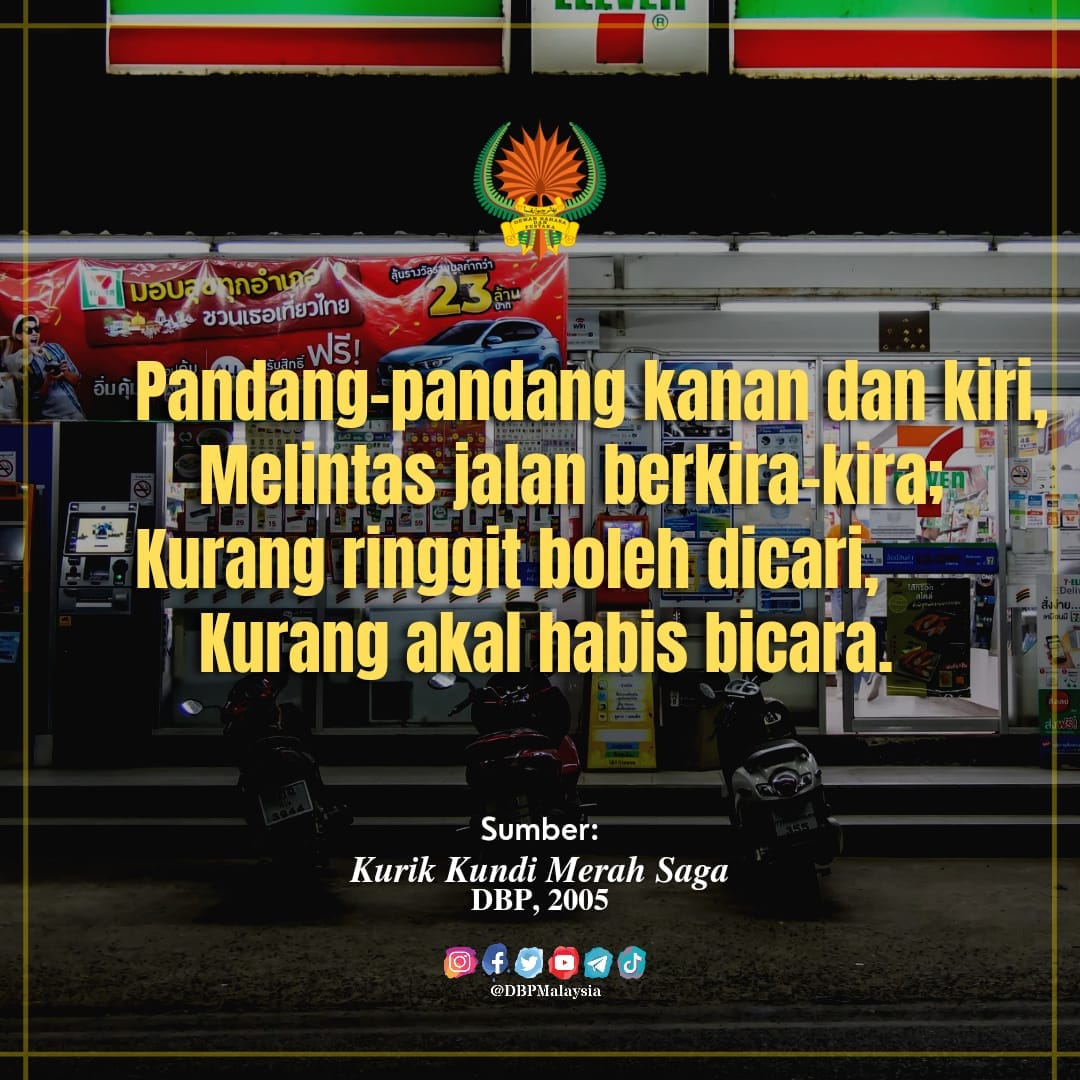 PANTUN 2