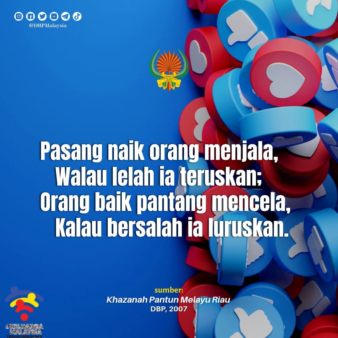 PANTUN 12